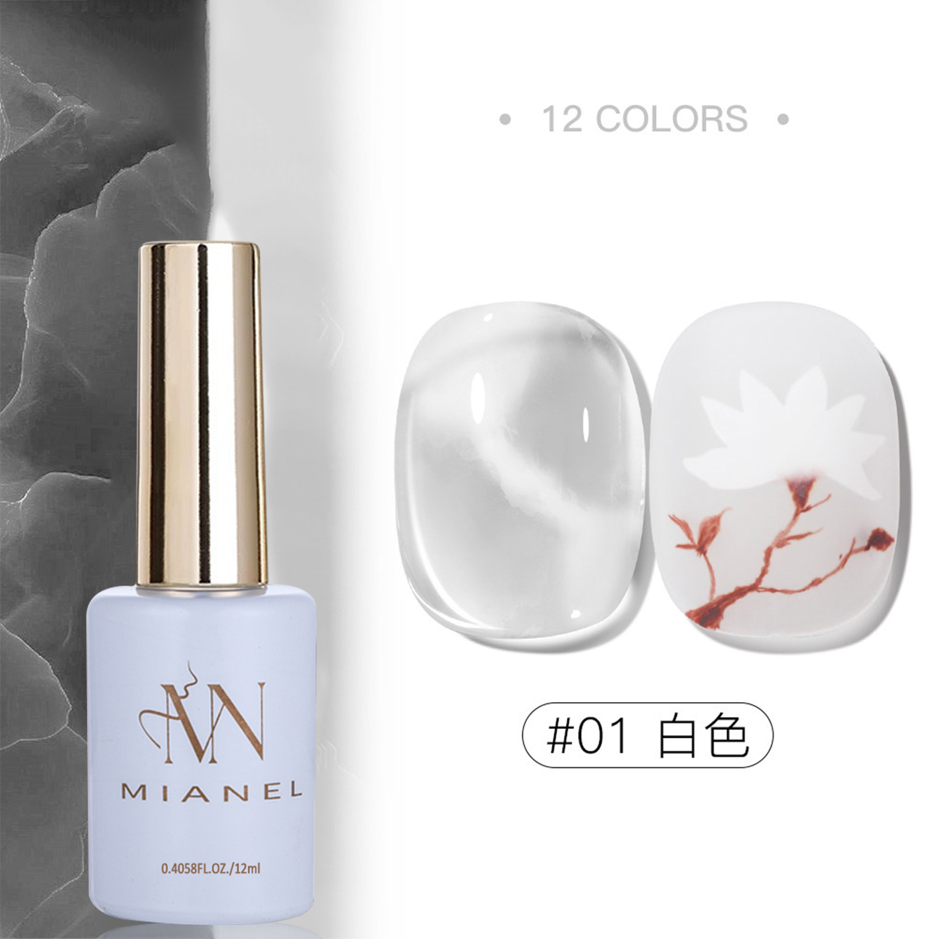 미아넬 2026 네일아트 그라데이션 리퀴드 모란디 일본 - Resin Art Online 리뷰 및 가격